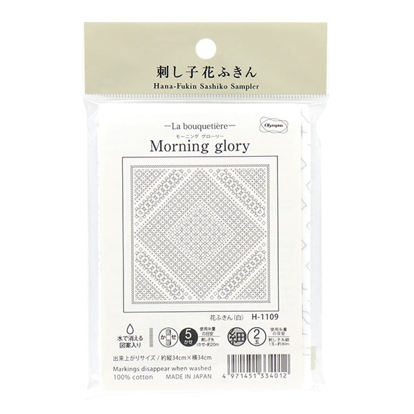 刺绣布 “ Hanachikin Bloth Pack Morning Glory White H-11109” Olympus