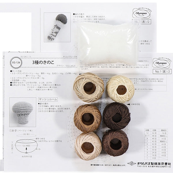 蕾丝编织套件“蔬菜收获节3蘑菇,例如126” Olympus
