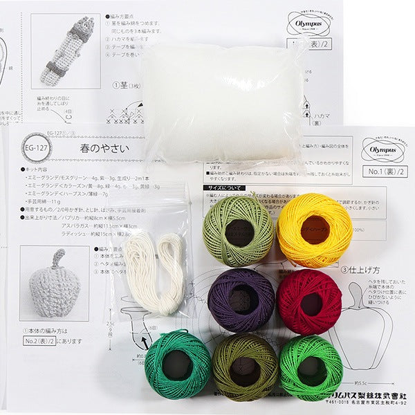 花边编织套件“蔬菜收获节春季yasai eg-127” Olympus