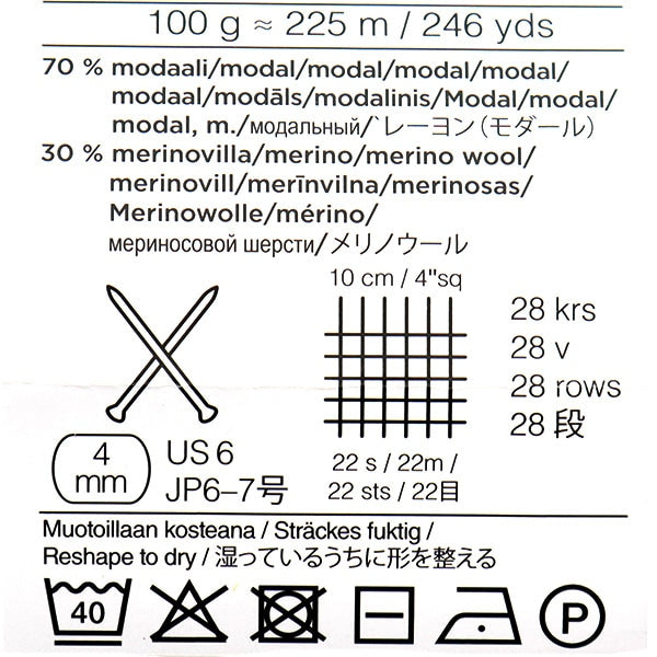 秋冬纱线 “羊毛木043颜色浅灰色” Novita Novita