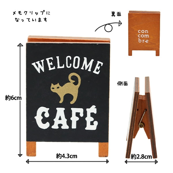 ミニチュアクラフト 『ミニチュアパーツ 看板カフェ MIT-652』 ERUBERU エルベール