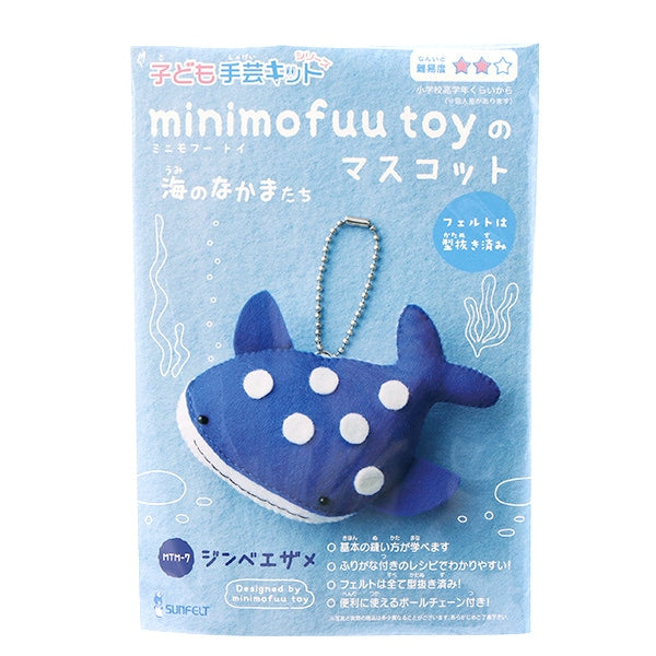 Handicraft kit "Minimofu's Mascot Kit Jinbe Eye Shark MTM-7" Sun Felt Sunfeld