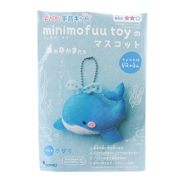 Handicraft kit "Minimofu's Mascot Kit Whale MTM-9" Sun Felt Sunfeld