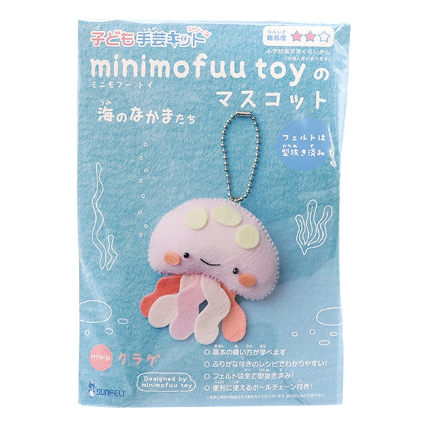 Handicraft kit "Minimofu mascot kit jellyfish MTM-10" Sun felt Sunfeld
