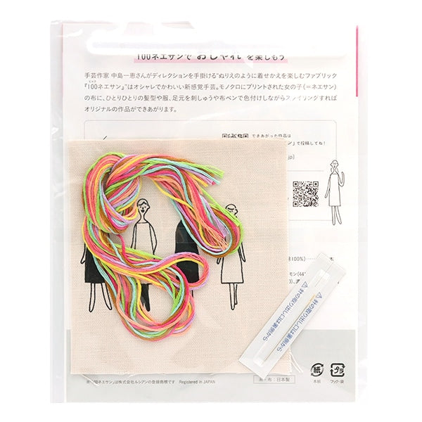 Embroidery kit "100 Neosan trial set Pale Gray Kazue Nakajima 542202" Lecien Lecien COSMO Cosmo