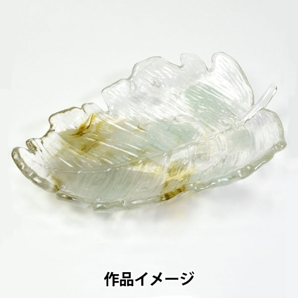 レジンモールド 『シリコンモールド 小皿リーフ RSSC-200』 ERUBERU エルベール