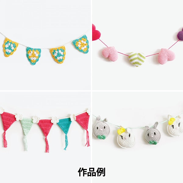 书“ Happy Cotton Mini Book 15695/22” DMC