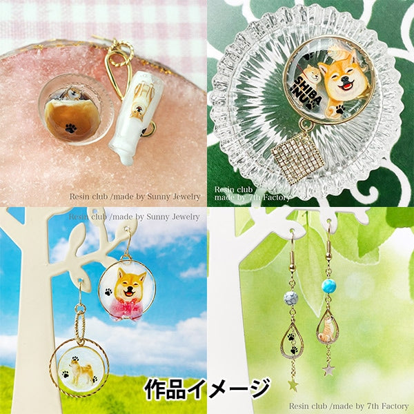 樹脂材料“ shiba inu雙面RC-shi-101”樹脂俱樂部