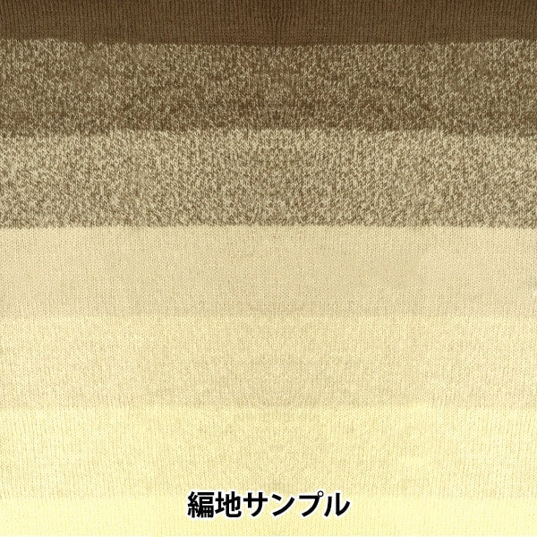 秋冬紗線 “抗菌奇蹟羊毛37顏色”世界Festa