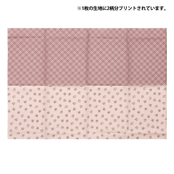 生地 『カットクロス 小さな世界の小さな生地 ミルクラテうさちゃん TTL-02』