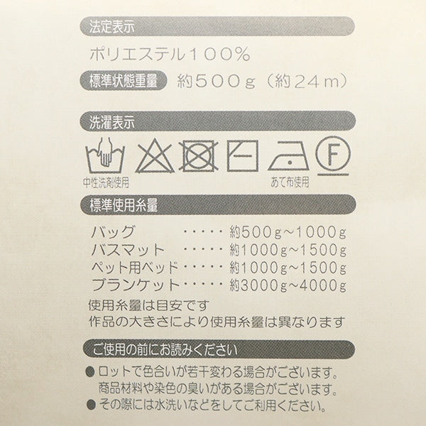 Fabrick纱线“织物纱卷4颜色”