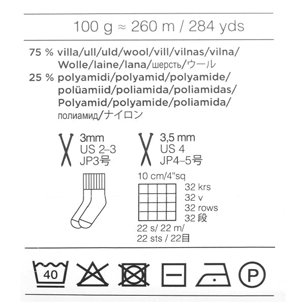 秋冬纱线 “ Nalle 751颜色巧克力” Novita Novita