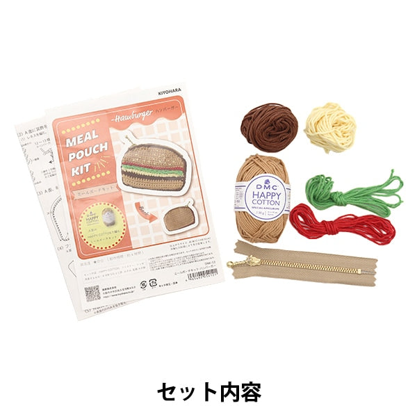 手工艺品套件“餐袋套件汉堡汉堡dnk-12”