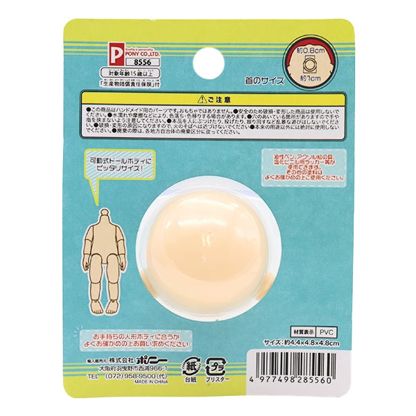 娃娃身體“娃娃頭可愛8556”小馬