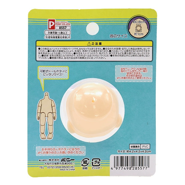 娃娃身體“娃娃頭寶貝8557”小馬