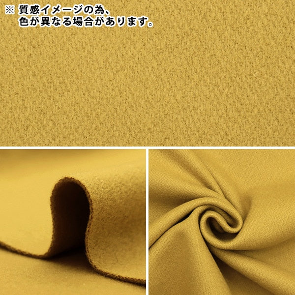 【数量5から】 生地 『イタリアンパイル ウールブレンド パープル 36856-B936』