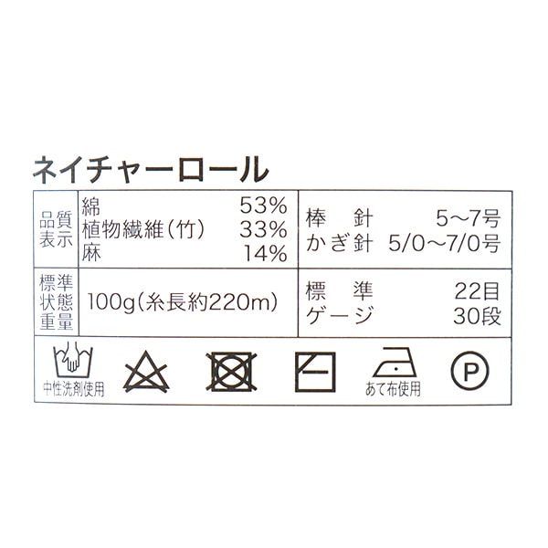 春夏纱线 “自然卷3颜色”