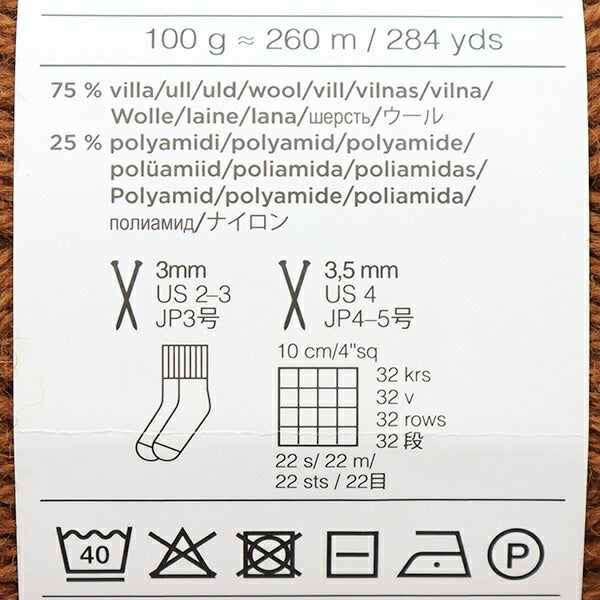秋冬纱线 “ Nalle 523颜色” Novita Novita