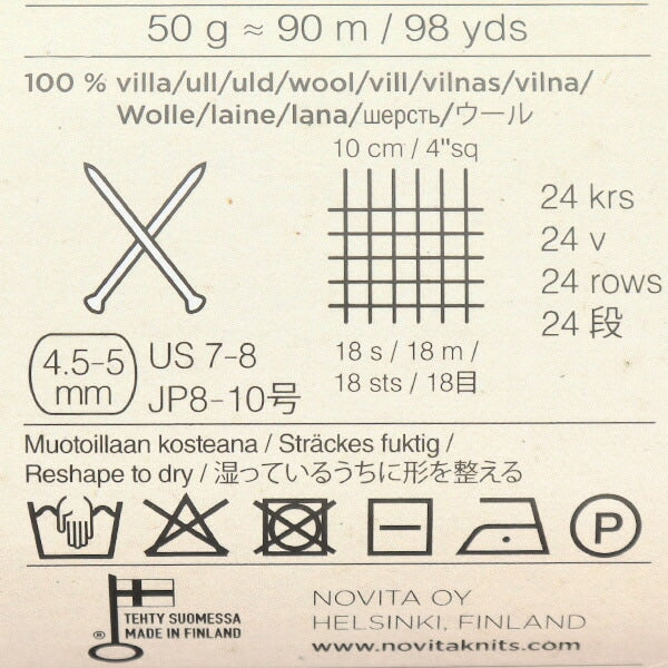 Fall and winterYarn "Iceland Wool 99th color" novita Novita