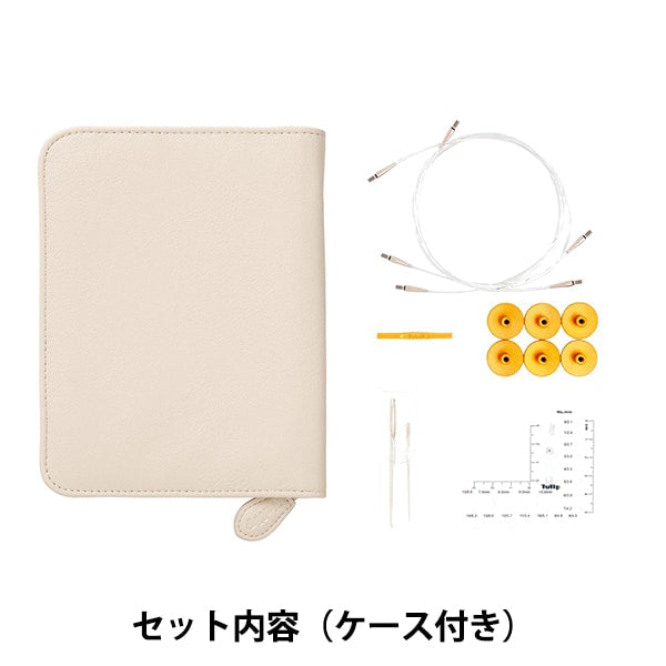 編み針 『キャリーシー 切り替え式竹輪針セット TCC-15』 Tulip チューリップ