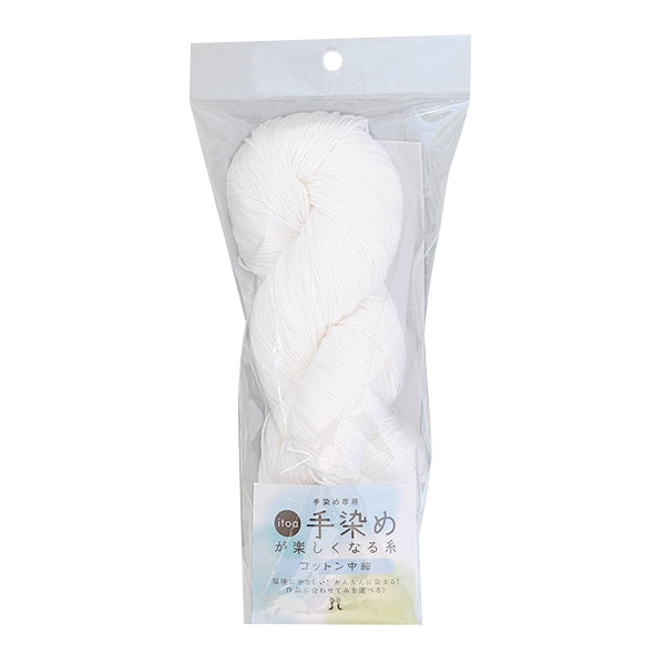 手向紗的紗線“ itoa手式棉棉中等 - 側面” Hamanaka