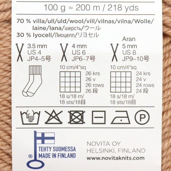 秋冬纱线 “ 7 Brothers Natura 295彩色牛奶帽” Novita Novita