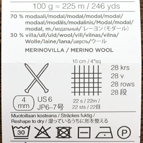 秋冬纱线 “ Woolly Wood 384颜色Pine” Novita Novita