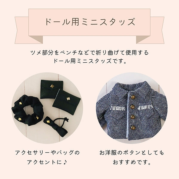 微型工藝“洋娃娃的迷你螺柱10圓形古董黃金LCDMP-05”