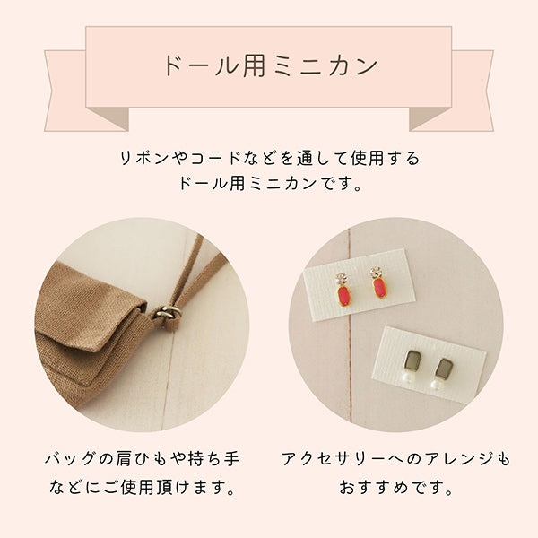 微型工藝“娃娃迷你橢圓形10金LCDMP-13”