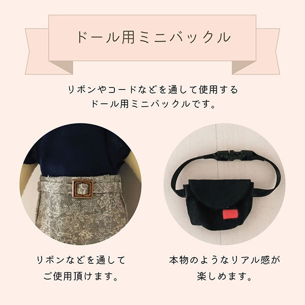 微型工藝“娃娃迷你彈拉扣10件古董金LCDMP-09”