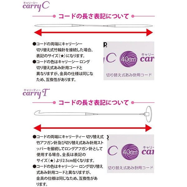 編織針 “隨身式海茶開關型竹針100厘米CCJA-25”鬱金香郁金香