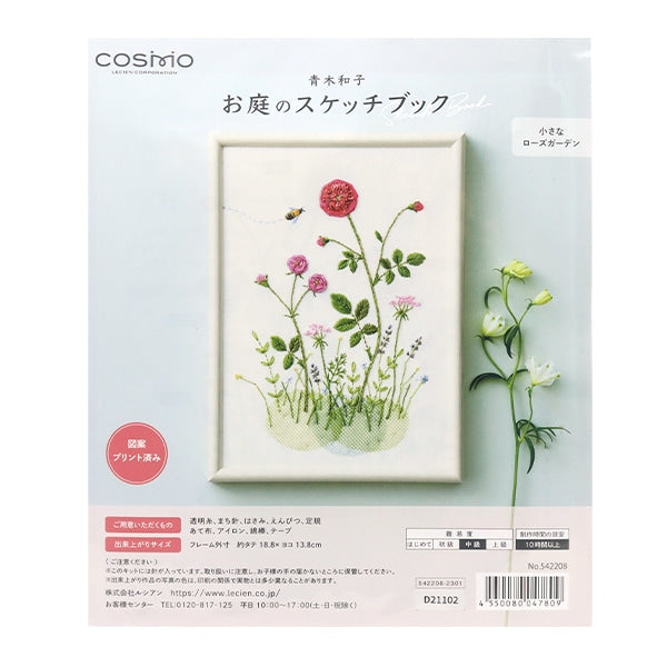 刺绣套件“ kazuko aoki花园素描本小玫瑰花园542208” lecien Lecien Cosmo Cosmo