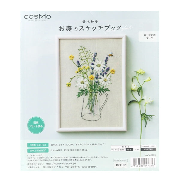 刺绣套件“ kazuko aoki花园素描本花园花园542209” lecien Lecien Cosmo Cosmo