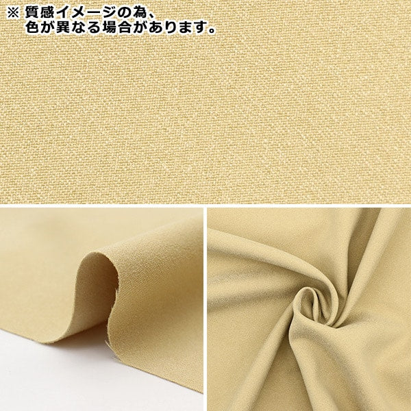 【数量5から】 生地 『エステルスエード こげ茶 MC-1000-105』
