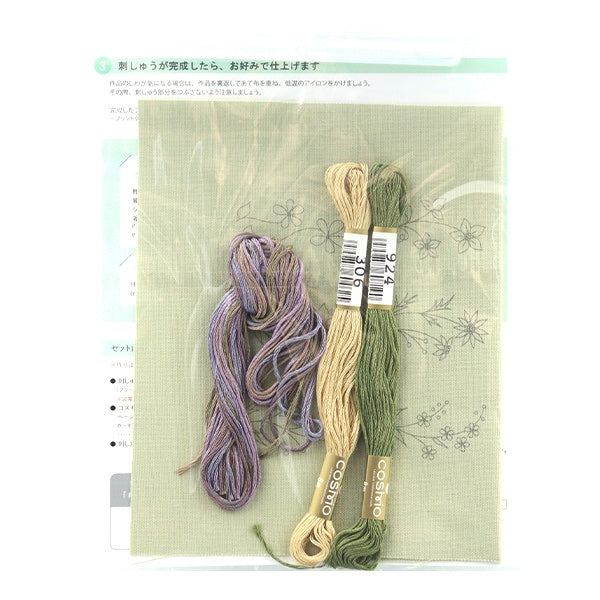 Embroidery kit "Enjoy embroidery print cross ateliedonora small flower sampler olive green 542306" LECIEN Lecien COSMO Cosmo
