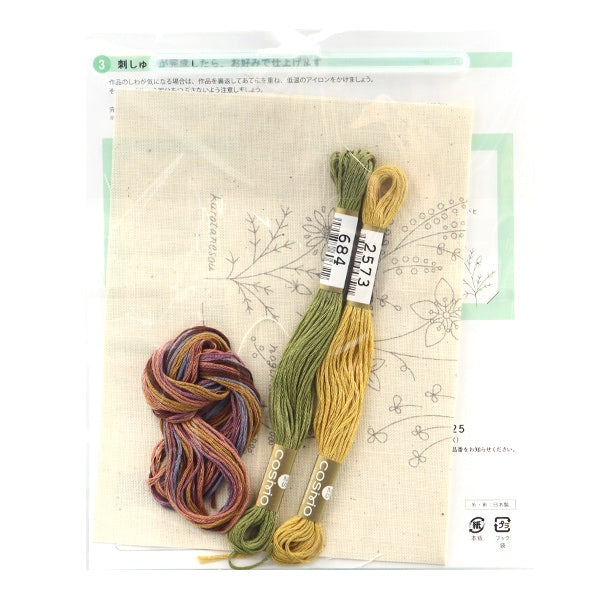 Embroidery kit "Enjoy embroidery print cross ateliedonora small flower picture book Ivory 542307" LECIEN Lecien COSMO Cosmo