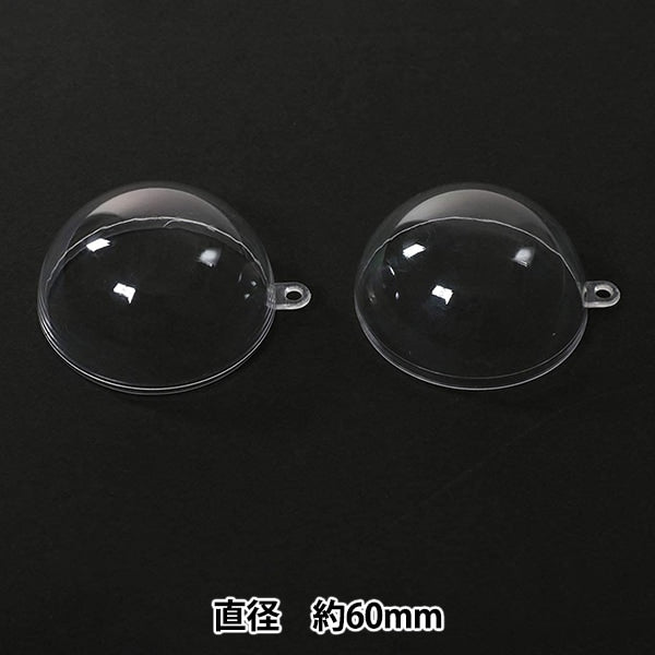 工作材料 『透明カプセルホルダー付き 046536』 アーテック
