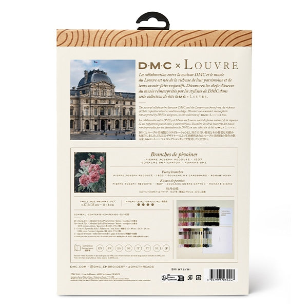 Embroidery kit "Cross Stitch Kit DMC x Louvre Museum Collection Ban Stan BK1972/81" DMC DM Sea