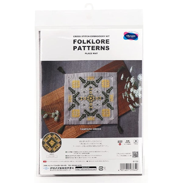 Embroidery kit "Folkloa Pattern Dandelion Popular 9100" Olympus
