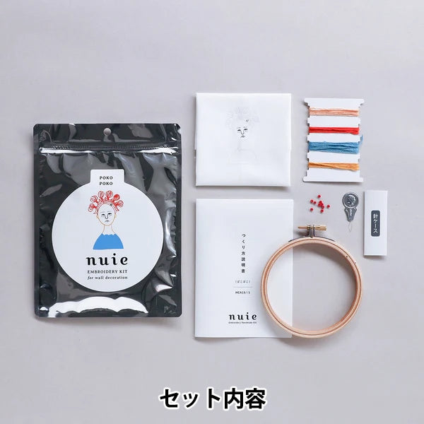 刺しゅうキット 『nuie 刺しゅうキット ポコポコ HCA15//1』 MIYUKI ミユキ