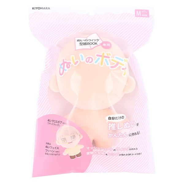 手工艺零件“ NUI身体M尺寸NUI-02” KIYOHARA