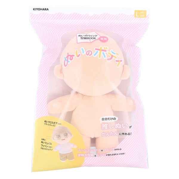 手工艺品零件“ NUI身体L尺寸NUI-03” KIYOHARA