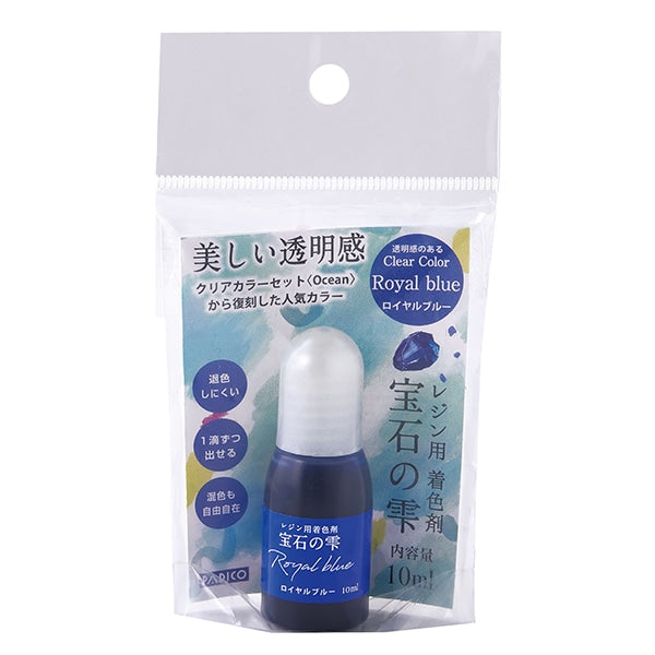 レジン専用着色剤 『宝石の雫 ロイヤルブルー 403371』 PADICO パジコ