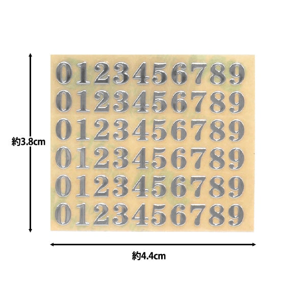 树脂材料“数字贴纸4.5mm 1银271/SL003-S”