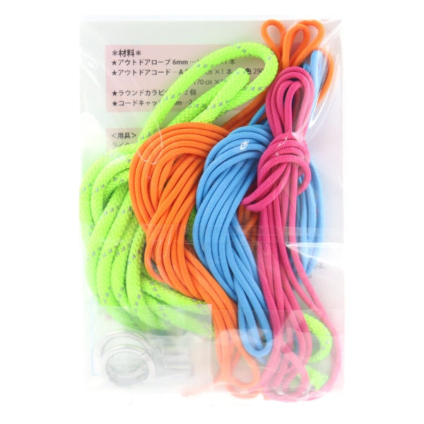 Handicraft kit "Rope handle for mumping 3517 Vivid" MARCHENART fairy tale art