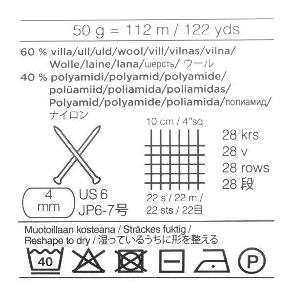 秋冬纱线 “ Filetoki(冒险)511颜色” Novita Novita