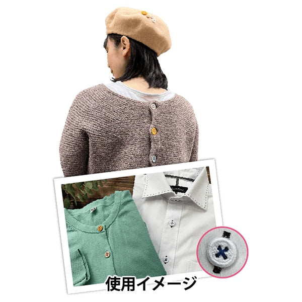 按鈕“線程按鈕18mm棕色15-410”川丘奇河