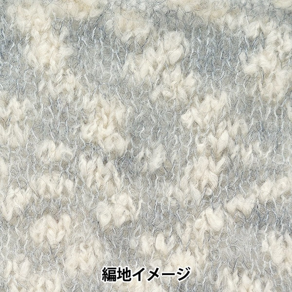 秋冬纱线 “ 1号雪”“里奇莫尔富裕