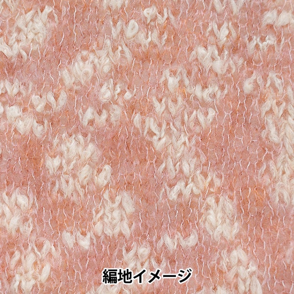 秋冬纱线 “细雪3颜色” Richmore Rich More