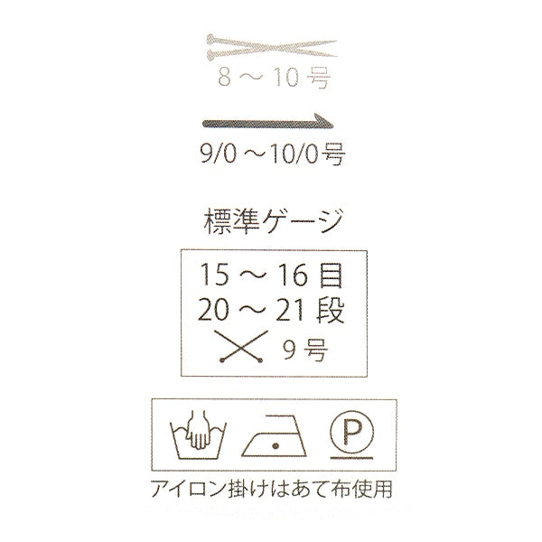 秋冬纱线 “尤里卡·马海尔316颜色” Puppy